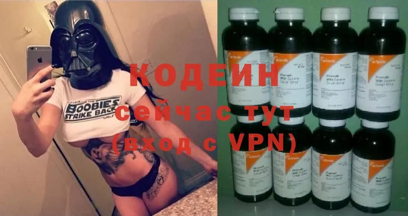 KRAKEN ссылки  Йошкар-Ола  Codein Purple Drank 