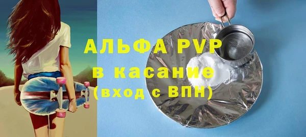 mdpv Беломорск